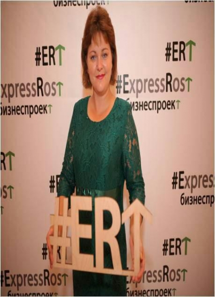 Юлия Хоменко