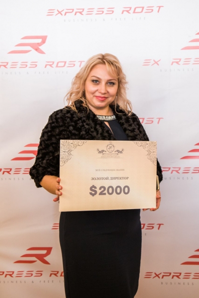 Приходькова Наталия