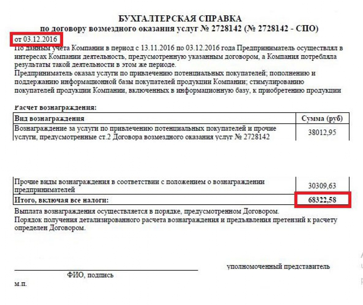 СКРИНШОТЫ ВЫПЛАТ НАШИМ ПАРТНЕРАМ