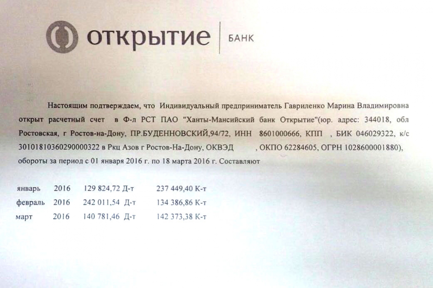 СКРИНШОТЫ ВЫПЛАТ НАШИМ ПАРТНЕРАМ