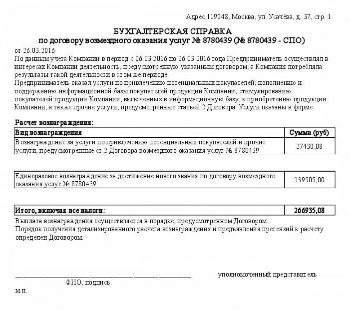 СКРИНШОТЫ ВЫПЛАТ НАШИМ ПАРТНЕРАМ